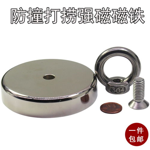 磁铁强磁吸铁器 打捞强力磁铁吸盘的卓越之选